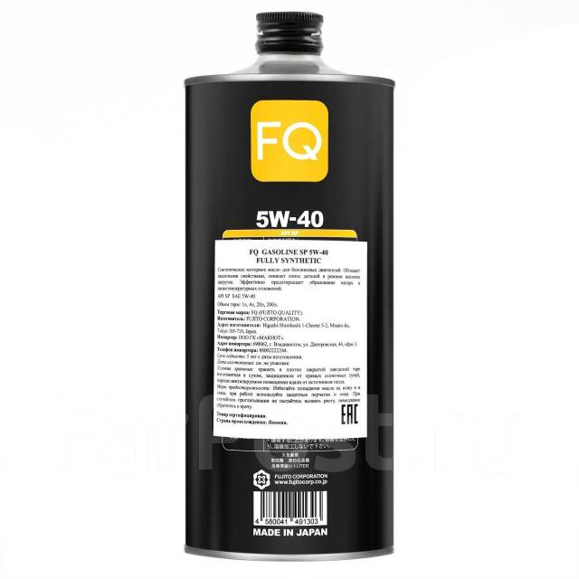 FQ 5W-40 SP Fully Synthetic ЯПОН 1 л - 640 руб. масло на розлив, FQ ...