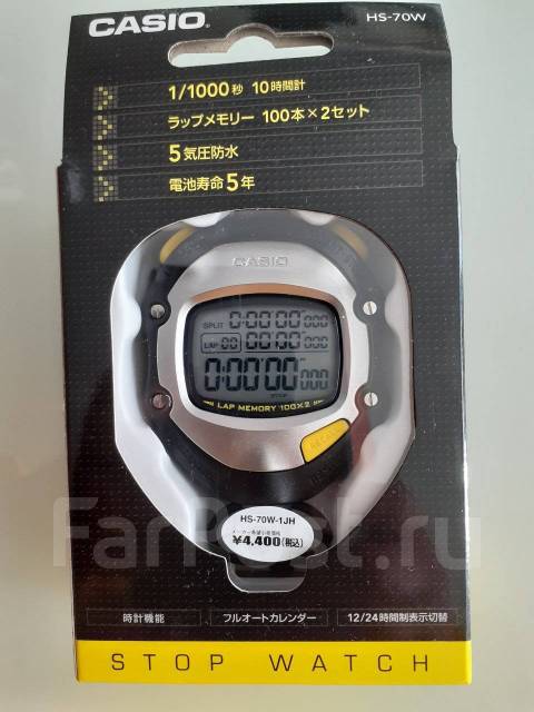 Секундомер спортивный Casio HS-70W-1JH - Другое во Владивостоке