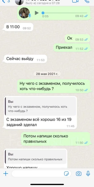 Репетитор. Математика: алгебра, геометрия. Skype ЕГЭ ОГЭ во Владивостоке