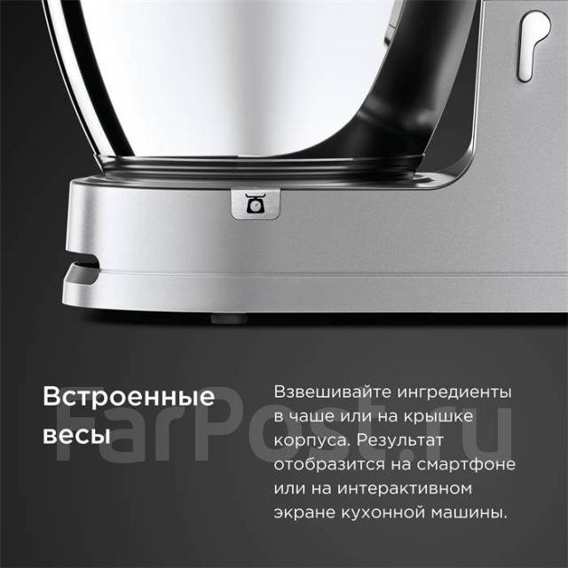 Cooking Chef XL Кухонная машина Kenwood, комбайн, планетарный миксер ...