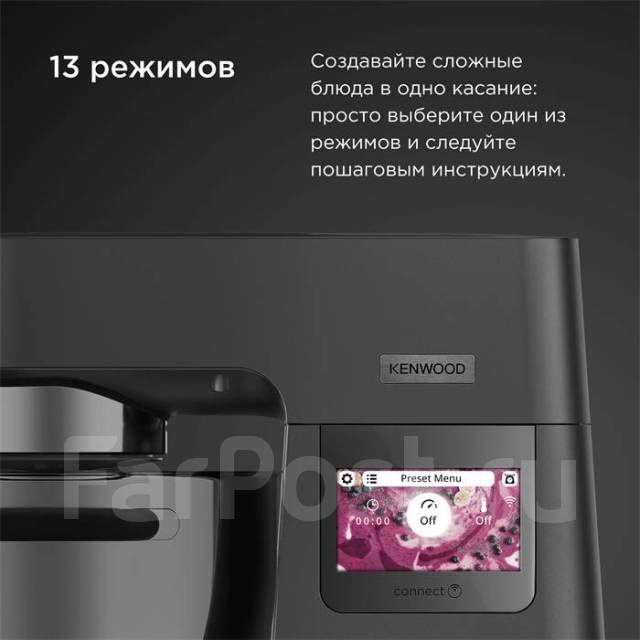 Cooking Chef XL Кухонная машина Kenwood, комбайн, планетарный миксер ...