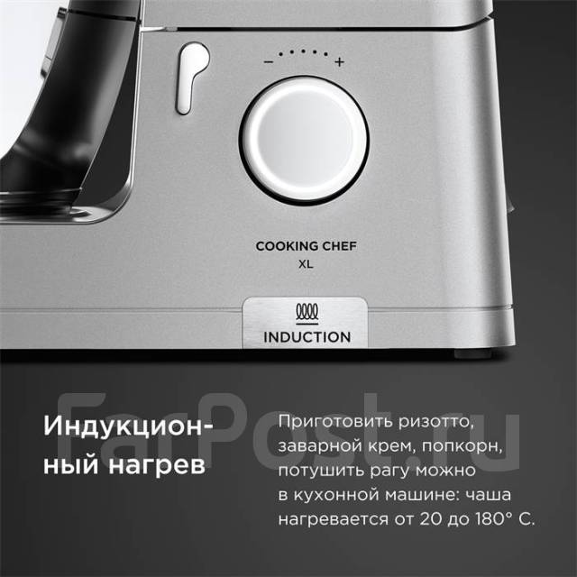 Cooking Chef XL Кухонная машина Kenwood, комбайн, планетарный миксер ...