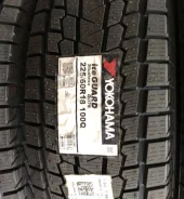 Yokohama Ice Guard G075. ������, ��� �����, ����� ����