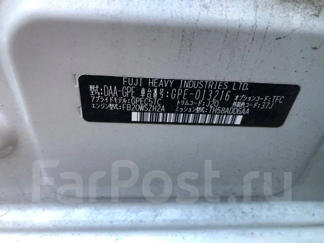 Subaru XV. GPE, FB20 ����