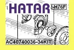 ��������� ������� ������ ����� ������� Febest DAC4074003634KIT DAC4074003634KIT ����