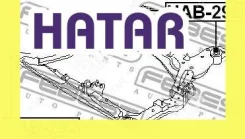 ����������� ���������� ��� ������� Febest NAB293 NAB293 ����