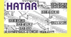 ����������� ����������� ������ �������� ��� ������� Febest SABG12R1 SABG12R1 ����