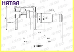 ���� ���������� 2833 ����� ��� INKO 417077 417077 ����