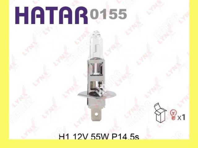 Лампа H1 12V 55W P14.5S Lynxauto L10155 купить во Владивостоке по цене ...