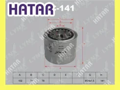 ������ �������� Lynxauto LC141 LC141 ����