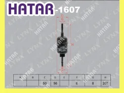 ������ ��������� Lynxauto LF1607 LF1607 ����