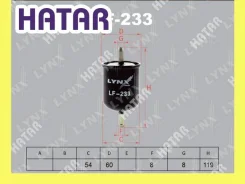 ������ ��������� Lynxauto LF233 LF233 ����
