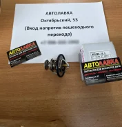 ��������� � ���������� Mitsubishi COLT/Galant/Lancer/Pajero 4G91/4G92/ WV56MC76 ����