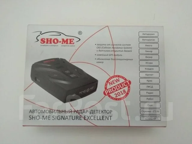 Антирадар sho me signature excellent инструкция