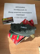 ������� ��������� ����� Toyota Previa/Estima 90-99 GDB1190 ����
