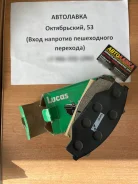 ������� ��������� �������� | ����� |Lite / TownAce CR30G / 36V / 37G / D2077M ����