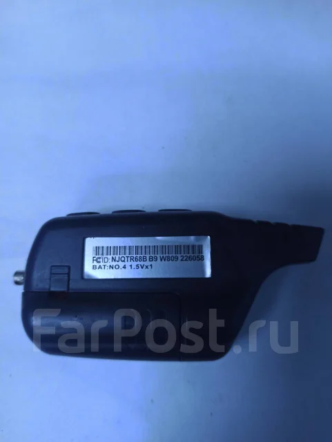 Продам брелок СтарЛайн - Брелоки автосигнализаций во Владивостоке