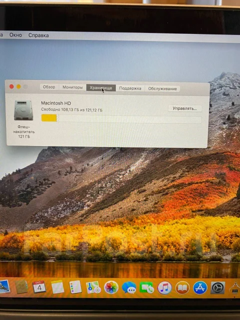 Apple MacBook Pro 13 2015 Early MF839. 13.3", 2,7����, ��� 8 ��, ���� 128���, WiFi: 1, Bluetooth: 1, ����������� �� 15��. ����