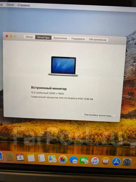Apple MacBook Pro 13 2015 Early MF839. 13.3", 2,7����, ��� 8 ��, ���� 128���, WiFi: 1, Bluetooth: 1, ����������� �� 15��. ����