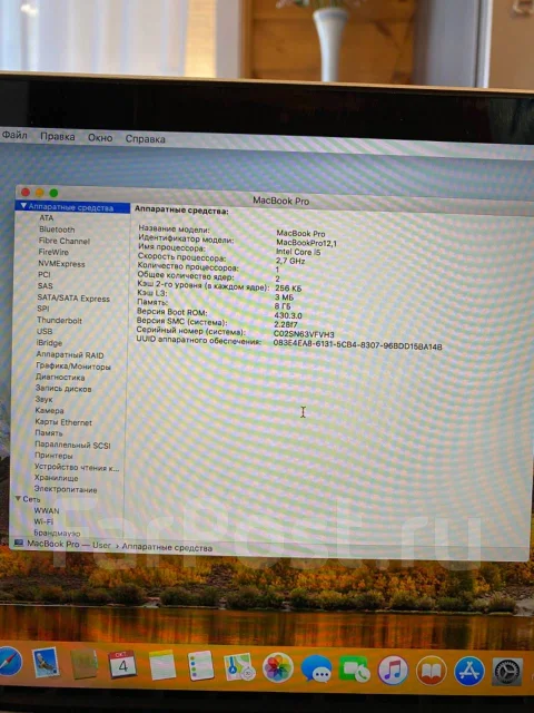 Apple MacBook Pro 13 2015 Early MF839. 13.3", 2,7����, ��� 8 ��, ���� 128���, WiFi: 1, Bluetooth: 1, ����������� �� 15��. ����