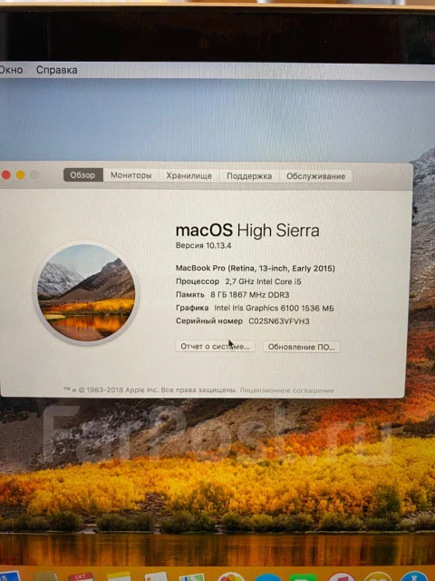 Apple MacBook Pro 13 2015 Early MF839. 13.3", 2,7����, ��� 8 ��, ���� 128���, WiFi: 1, Bluetooth: 1, ����������� �� 15��. ����