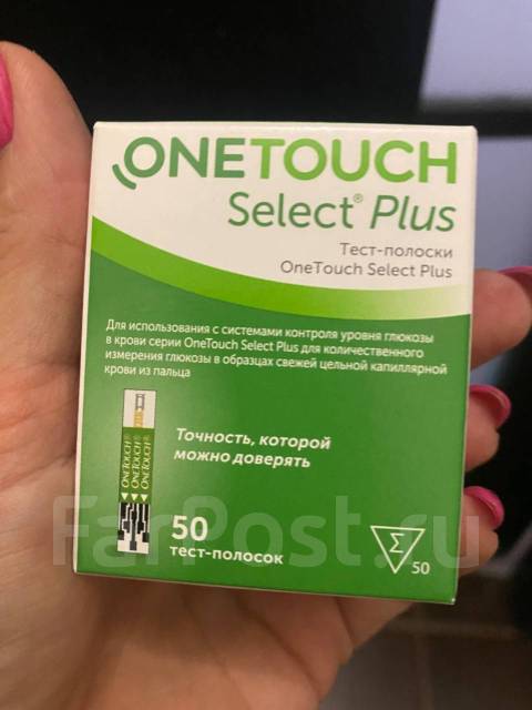 Тест-Полоски onetouch select plus - Медицинские изделия, оптика и ...
