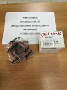 ��������� ����� ������� Mazda Familia 323/Cronos 626/Eunos 500/Bongo GA2A-33-047 ����