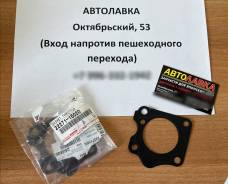    Toyota  4,7AFE 92 22271-15020 