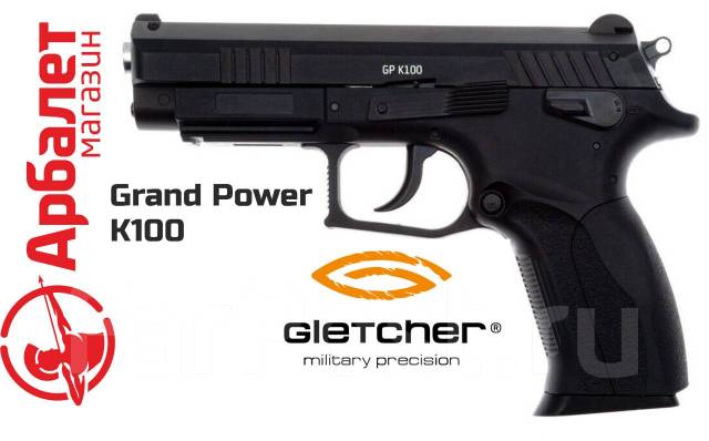 Пневматический пистолет Gletcher GP K100 (Grand Power K100) США ...