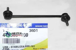 ���� ������������� Ssang YONG 4475034003 4475034003 ����