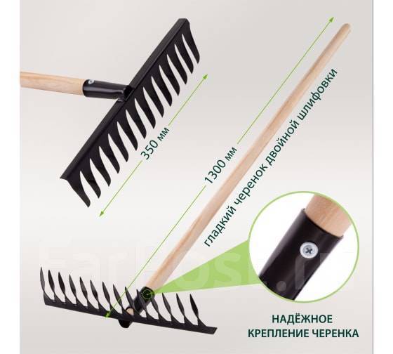 Грабли 14-зубые витые 350 мм с черенком, новый, в наличии. Цена: 550 ...