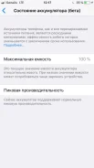 Apple iPhone 6s. �/�, ������ ����