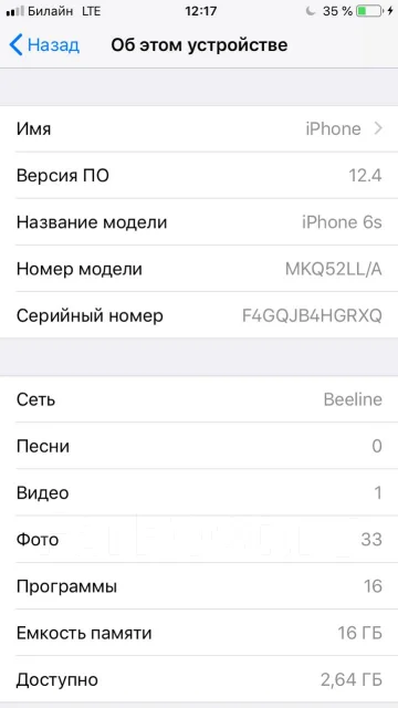Apple iPhone 6s. �/�, ������ ����