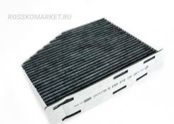   (1K1819669 ) VAG 1K1819653B 1K1819653B 