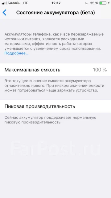 Apple iPhone 6s. �/�, ������ ����
