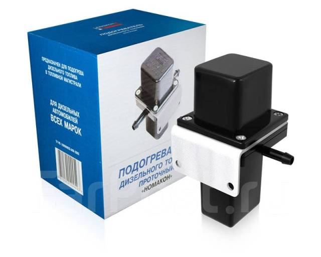 Подогреватель дизельного топлива проточный 24В купить в Новосибирске ...