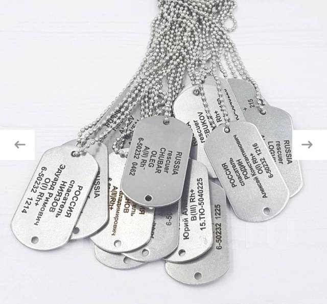 Ве на жетоне. Жетон с гравировкой. Ве на жетоне. Надписи на армейских жетонах. Боевой жетон.