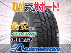 Federal Xplora A/P. ����� at, �����. ��� ����� �� ������������ ����