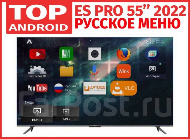Телевизор Xiaomi Mi TV ES PRO 2022 55" - Русский язык! - 120 Гц! MEMS ...