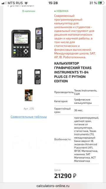 ��������������� ����������� ����������� Texas Instruments ����