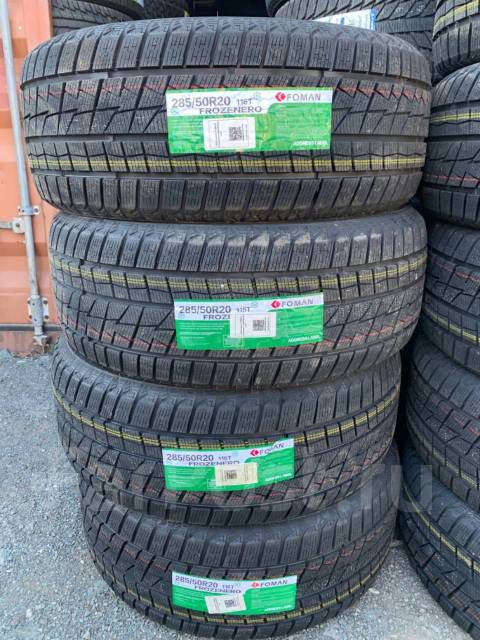 Foman Frozenero, 285/50R20 - Шины во Владивостоке