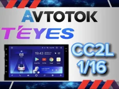 Teyes ����