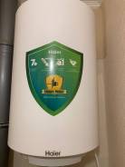Haier. 1,50. 