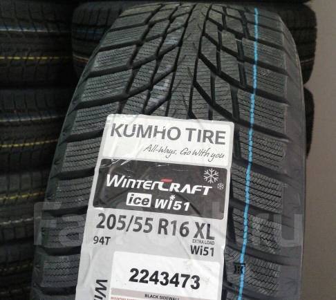 Kumho wi51