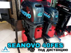Seanovo. 40��.�., 2-�������, ����������, ���� S (381 ��), 2026 ��� ����
