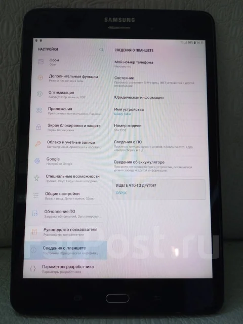Samsung Galaxy Tab A ����