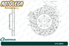 ���� ��������� ������������-� G-brake Toyota Opa/Premio/Allion/Corona GFR20897L ����