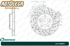 ���� ��������� ������������-� G-brake Toyota Opa/Premio/Allion/Corona GFR20897R ����