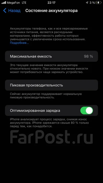Apple iPhone 7 Plus. �/�, ������ ����