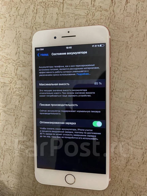 Apple iPhone 7 Plus. �/�, �������, 4G LTE ����